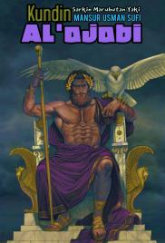 Kundin Al'ajabi 